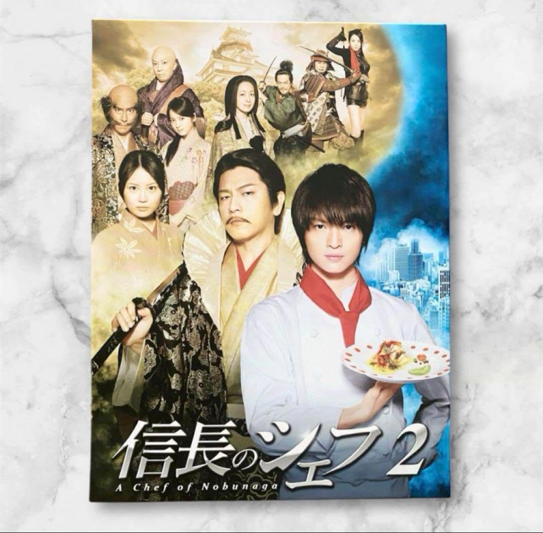 新品同様❤︎‬信長のシェフ2 BluRay-BOX ブルーレイ キスマイ 玉森裕太 同様︎信長のシェフ2 BluRay-BOX ブルーレイ キスマイ 玉森裕太